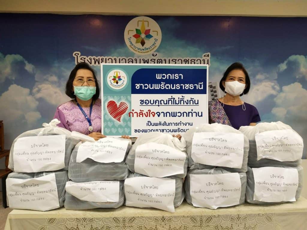 S 19709976 3minutesfood Catering จากเกษตรอินทรีย์ ร่วมส่งต่อความยั่งยืน